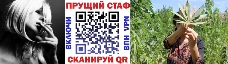 Какие есть наркотики Череповец МЕТАДОН АМФЕТАМИН ГАШИШ блэк спрут вход Каннабис МЕФ