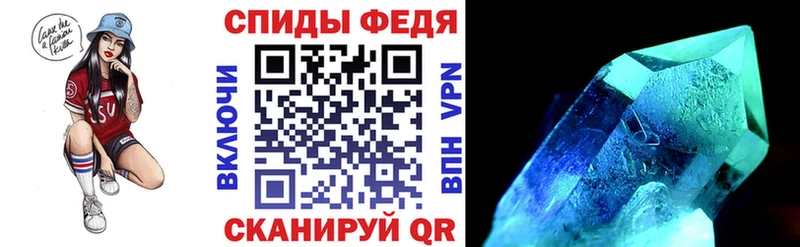 Амфетамин Premium  Череповец 