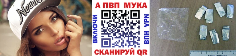 кракен как войти Череповец Alfa_PVP Crystall