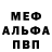 КЕТАМИН VHQ d1fferent d