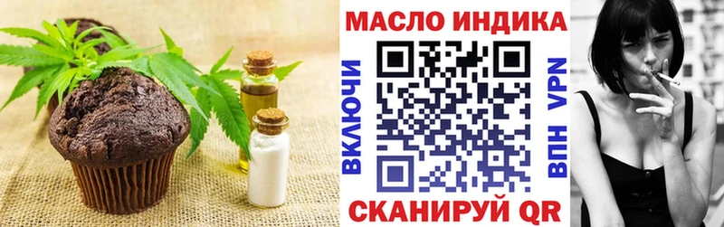 Еда ТГК конопля  Череповец 