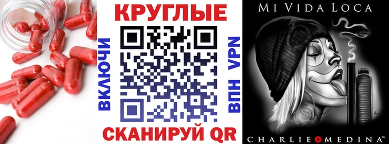 Ecstasy 280 MDMA Череповец