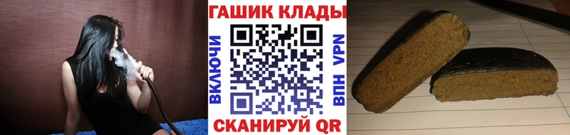 Гашиш AMNESIA HAZE  даркнет сайт  Череповец 