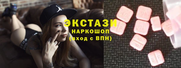 марки lsd Алексеевка