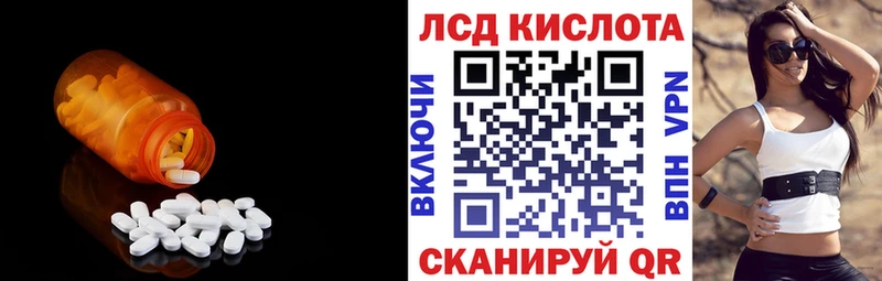 ЛСД экстази ecstasy Череповец