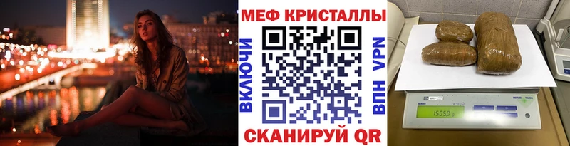 Меф 4 MMC  Череповец 