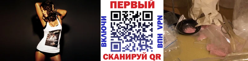 наркошоп  Череповец  Метамфетамин Methamphetamine 