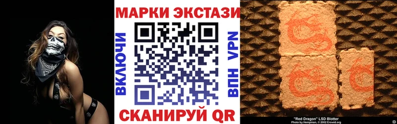 купить наркотики цена  Череповец  Наркотические марки 1500мкг 