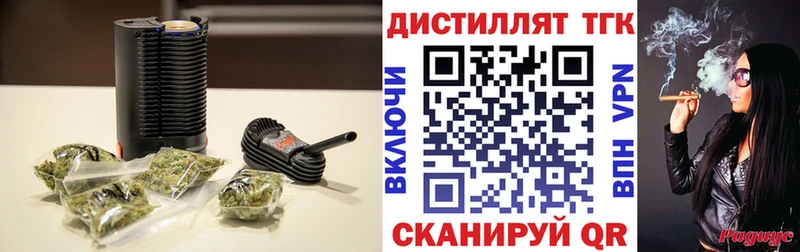ТГК THC oil хочу Череповец